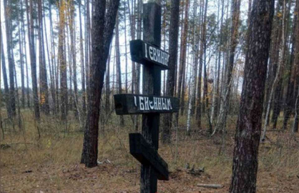 Упавший крест с надписью «Невинно убиенным» восстановили на воронежском кладбище