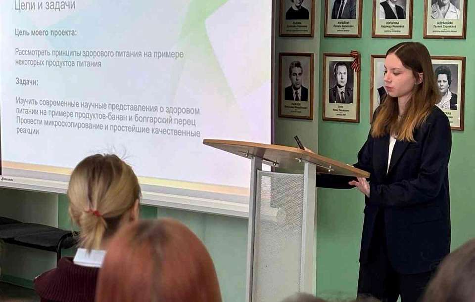 В Ленинском районе дети стали участниками важного научного мероприятия