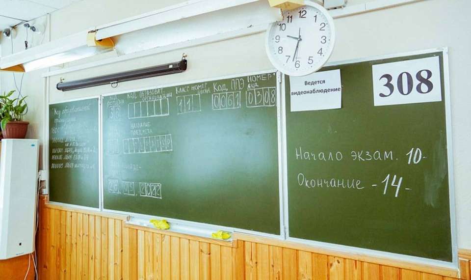 В Воронеже идёт бесплатная подготовка к ЕГЭ нуждающихся выпускников
