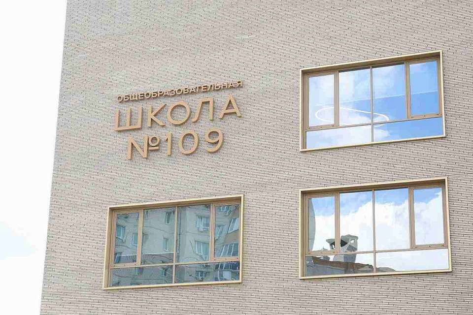 Ещё одну школу-гигант поставили на кадастровый учёт в Воронеже