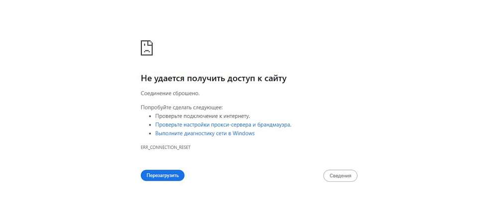 Масштабный сбой в интернете зафиксировали воронежцы