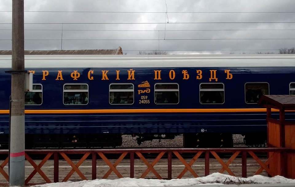 Из Воронежа с 1 по 3 ноября запустят дополнительные рейсы «Графского поезда»