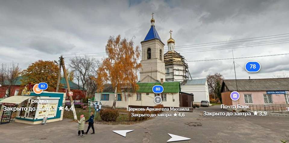 В Воронеже разработан проект реставрации старинной церкви Михаила Архангела