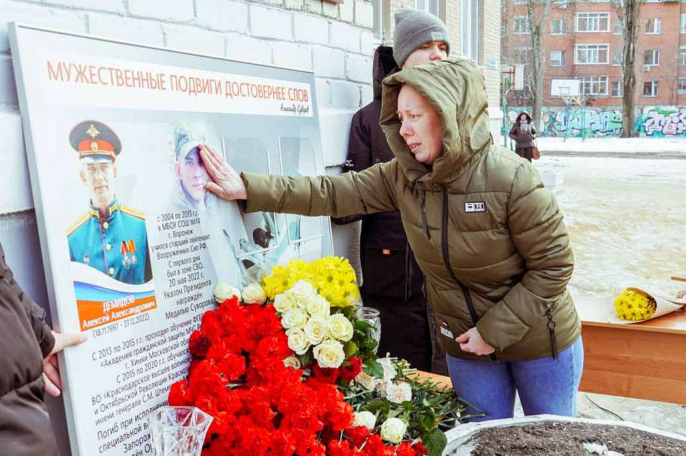 В честь погибшего на СВО выпускника школы №14 в Воронеже установили мемориальную доску 