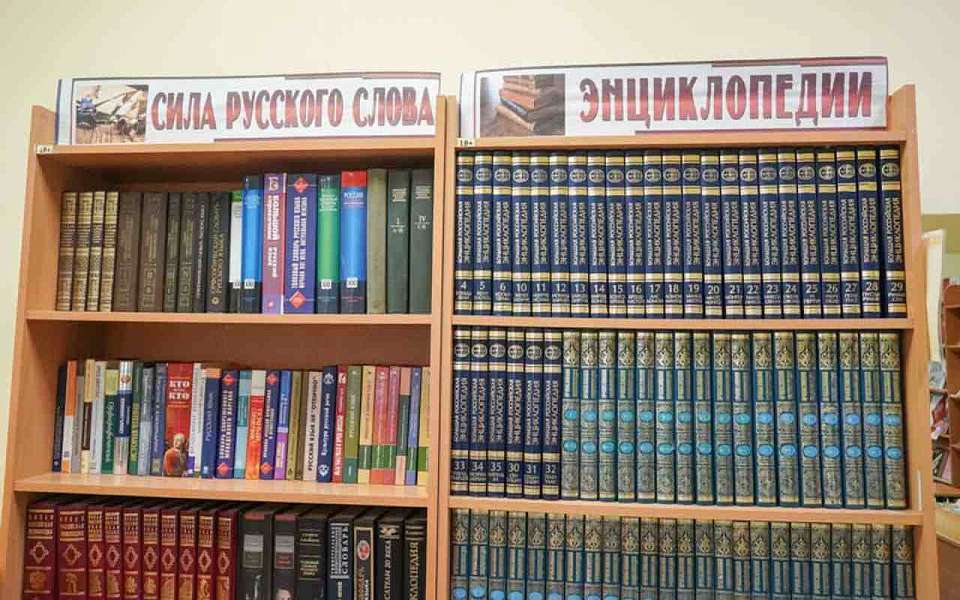 Как на филфаке ВГУ работает Служба русского языка