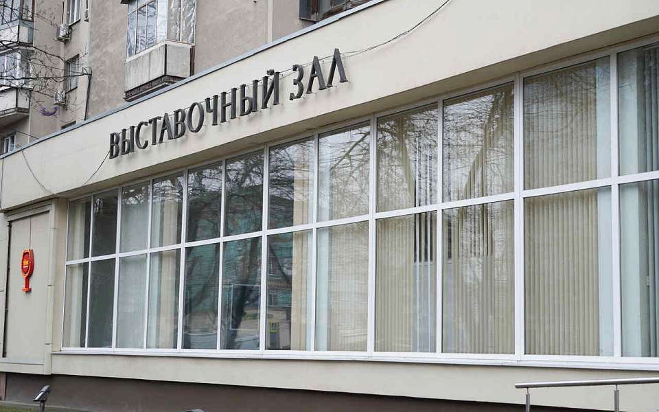 За ремонт выставочного зала в Воронеже власти готовы заплатить более 11,8 млн рублей