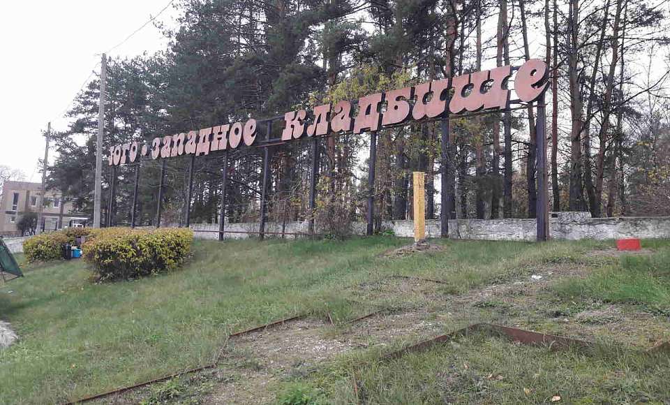 С рэпером и общественным деятелем Мишей Маваши простились в Воронеже