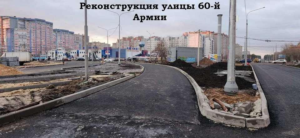 В Воронеже продолжается активное строительство крупных дорожных объектов