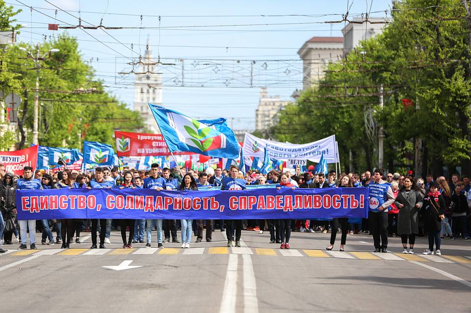 Воронеж второй год подряд может остаться без первомайской демонстрации