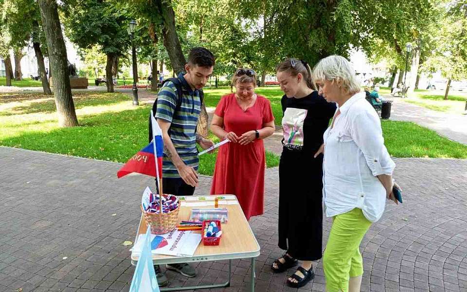 В Ленинском районе отметили День Государственного флага России