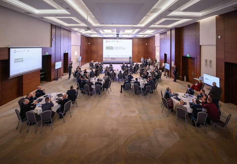 Программа кадрового резерва «Школа мэров» начала работу в Воронеже