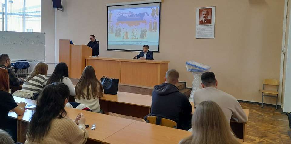 В Воронеже полицейские обсудили со студентами вопросы профилактики ксенофобии и экстремистских проявлений