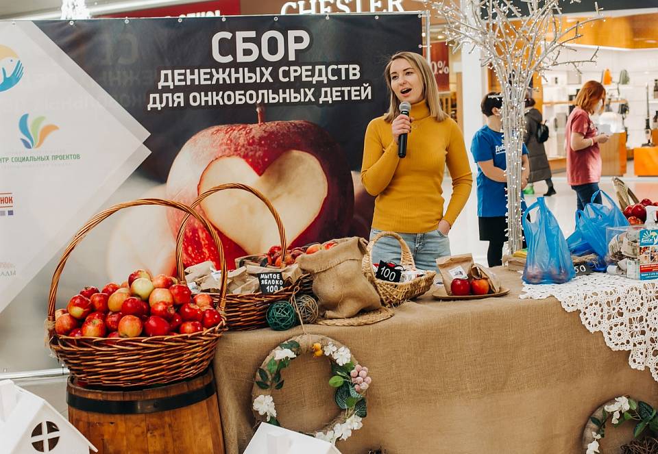 Воронежцев просят купить яблоки для помощи онкобольным детям