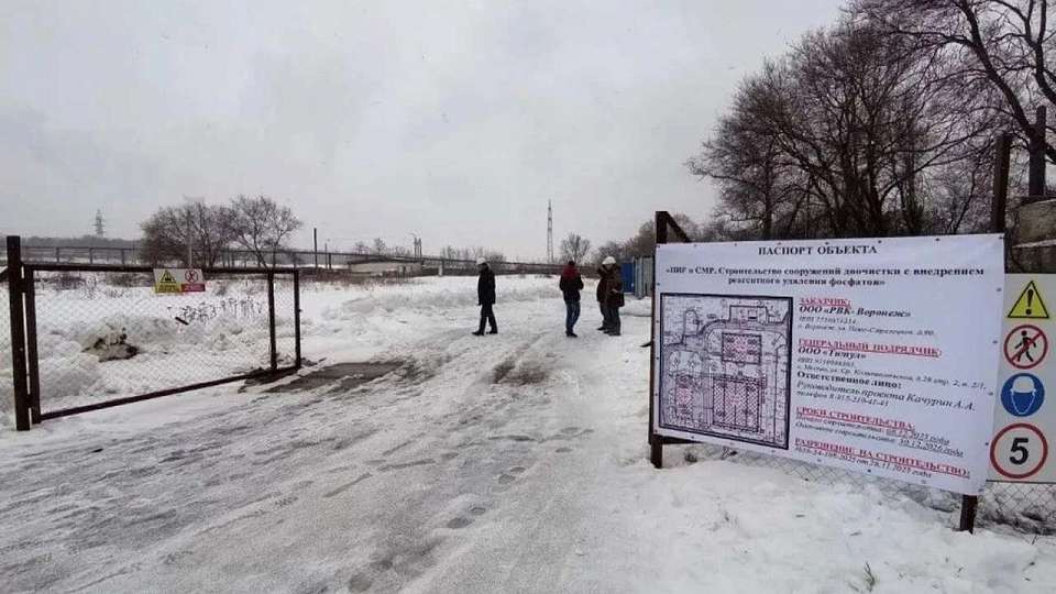 При строительстве очистных сооружений в Воронежской области Росприроднадзор обнаружил нарушения