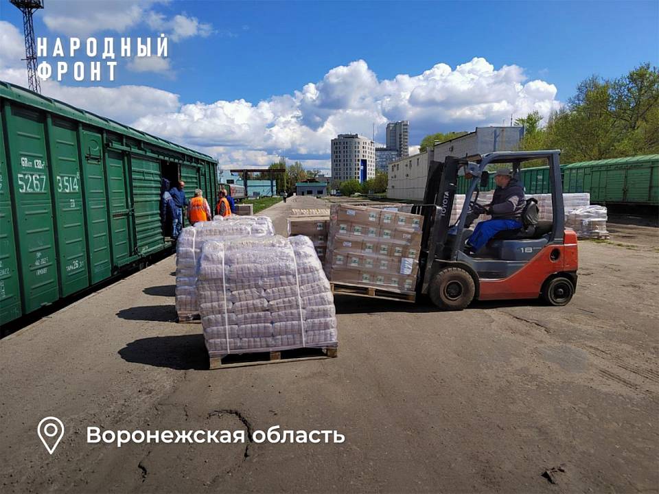 Из Воронежской области жителям Донбасса отправлено 27 тонн гуманитарной помощи