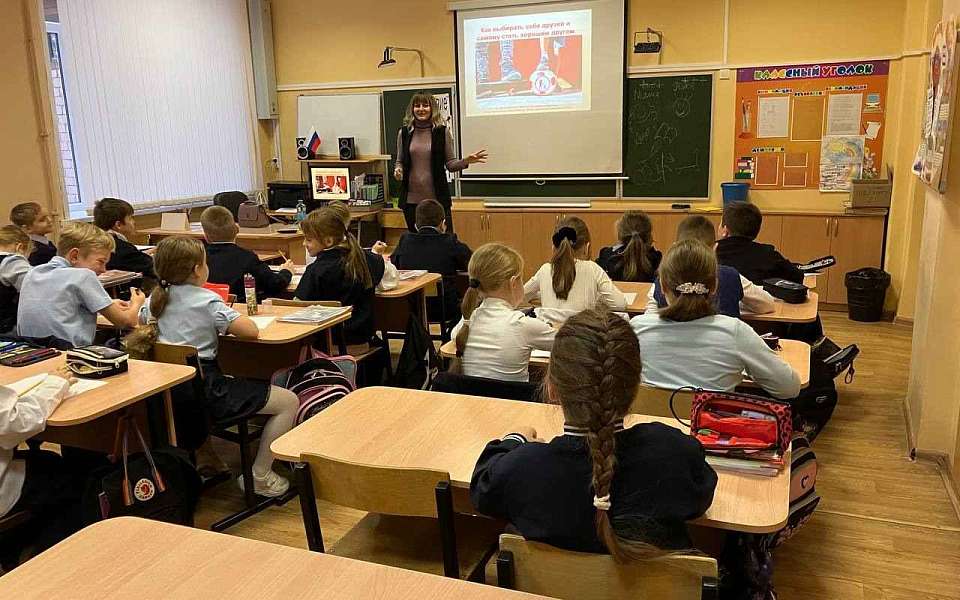 В Ленинском районе юные орлята размышляли о дружбе