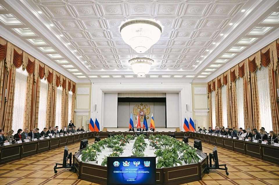 Совет Содружества «Донбасс» подвел итоги года: возможности для расширения сотрудничества огромные