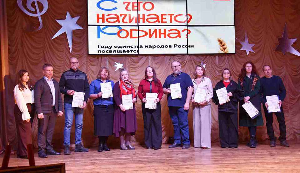 Железнодорожный район принимает открытый городской фестиваль национальных культур «С чего начинается Родина»