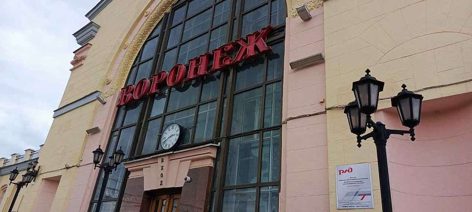 Задержка следующих через Воронеж в Крым и обратно 11 поездов достигает 9,5 часа