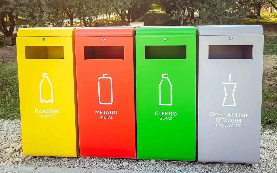 Жители области могут внести предложения в территориальную схему обращения с отходами