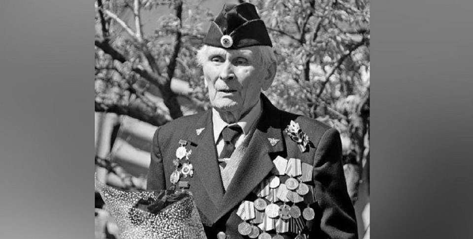 В Воронежской области умер 96-летний почетный ветеран Николай Шведчиков