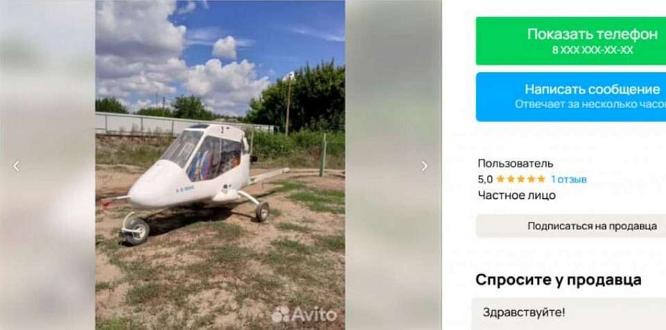 Самолет "Бекас" без двигателя продают в Воронеже за 1,6 млн рублей