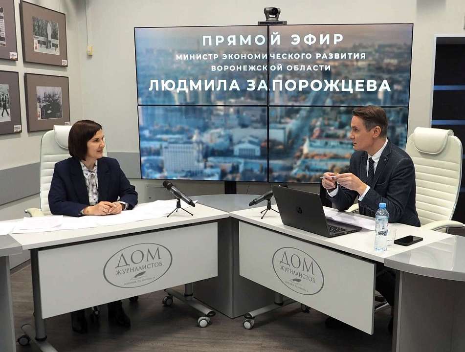 Министр экономического развития оценила итоги прошлого года и обозначила перспективы