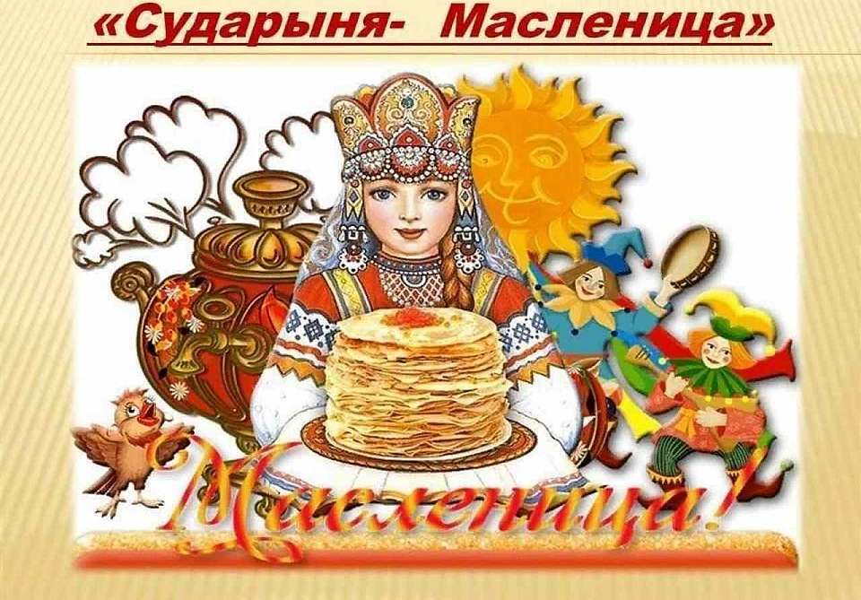 В Коминтерновском районе пройдёт награждение участников масленичного фестиваля