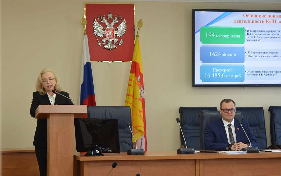 Годовые итоги работы Контрольно-счетной палаты заслушали депутаты Воронежской городской думы