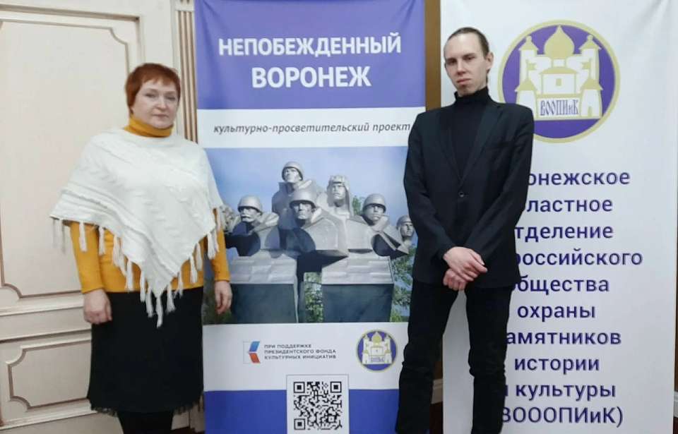 Коминтерновцы приняли участие в историческом форуме