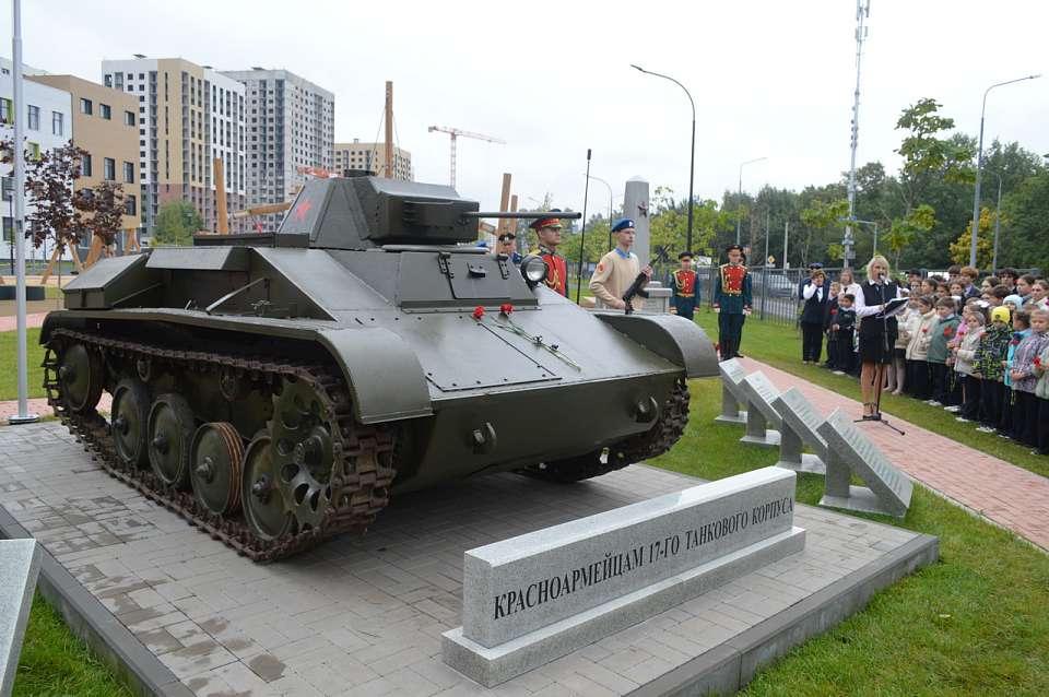 В Воронеже открыли мемориал, посвященный красногвардейцам 17‑го танкового корпуса
