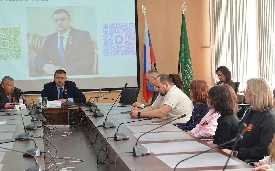 Урок мужества в воронежском вузе провел председатель гордумы Воронежа