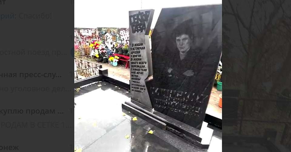 Разгром на могиле Юрия Хоя учинили его фанаты