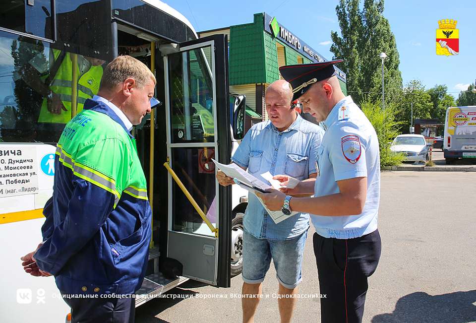 Воронежские инспекторы ГИБДД вышли на проверку маршруток