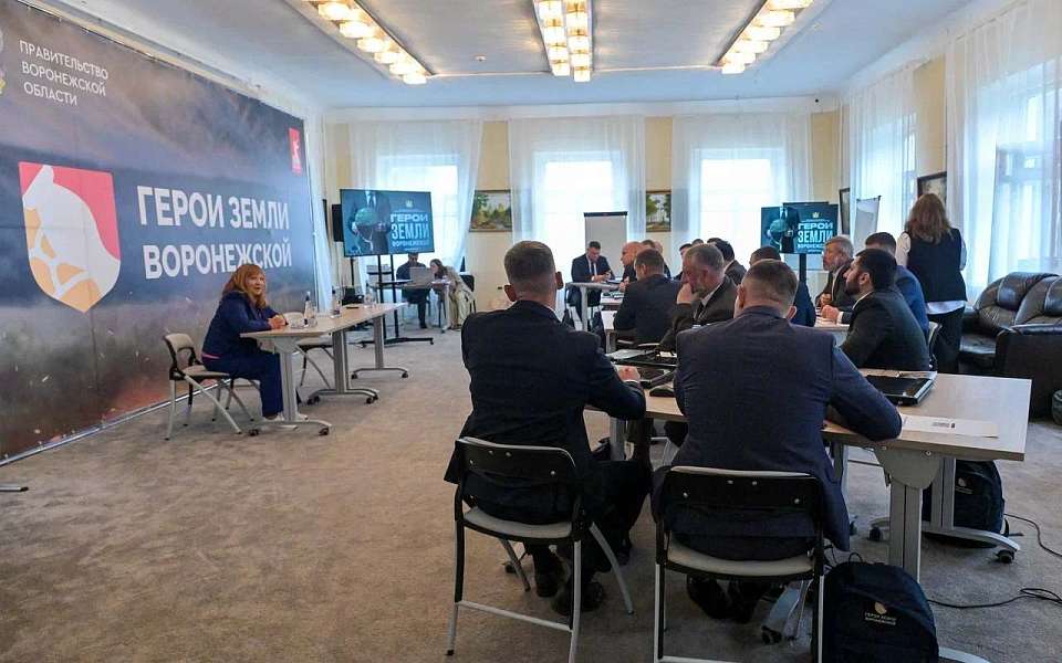 О специфике второго модуля программы «Герои земли Воронежской» рассказал губернатор
