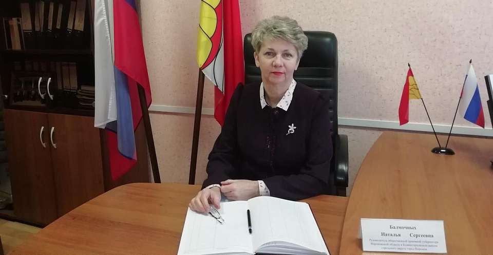 В Коминтерновском районе обсудят вопросы ЖКХ