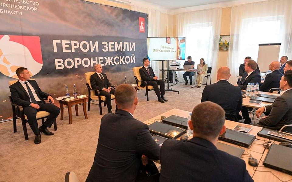 Старт обучению в рамках программы «Герои земли Воронежской» дал Сергей Трухачев