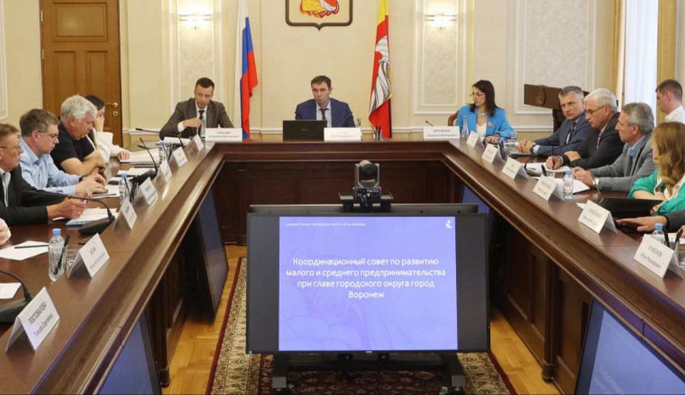 Маркировку товаров и налоговые изменения обсудили в мэрии Воронежа