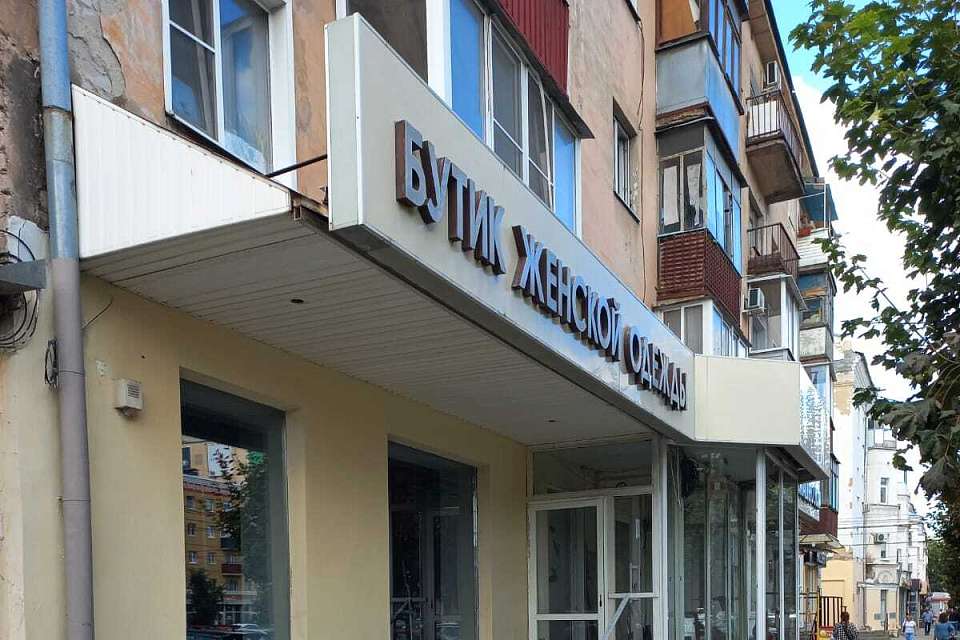 В Ленинском районе профилактическая беседа вдохнула новую жизнь в торговые точки