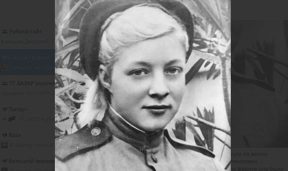 Скончалась Почётный гражданин Воронежа Зинаида Цыганкова