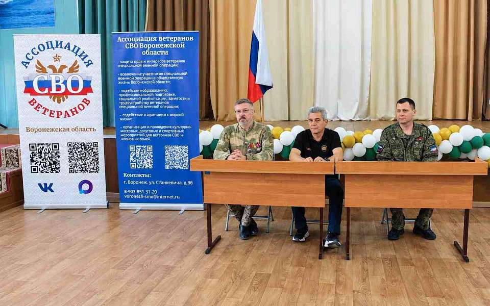 Уроки мужества и бдительности: ветераны СВО проводят встречи со школьниками Ленинского района