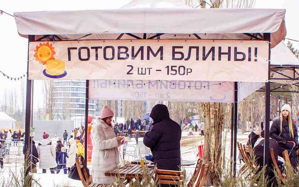 Выяснилось, сколько денег воронежцы готовы потратить на празднование Масленицы