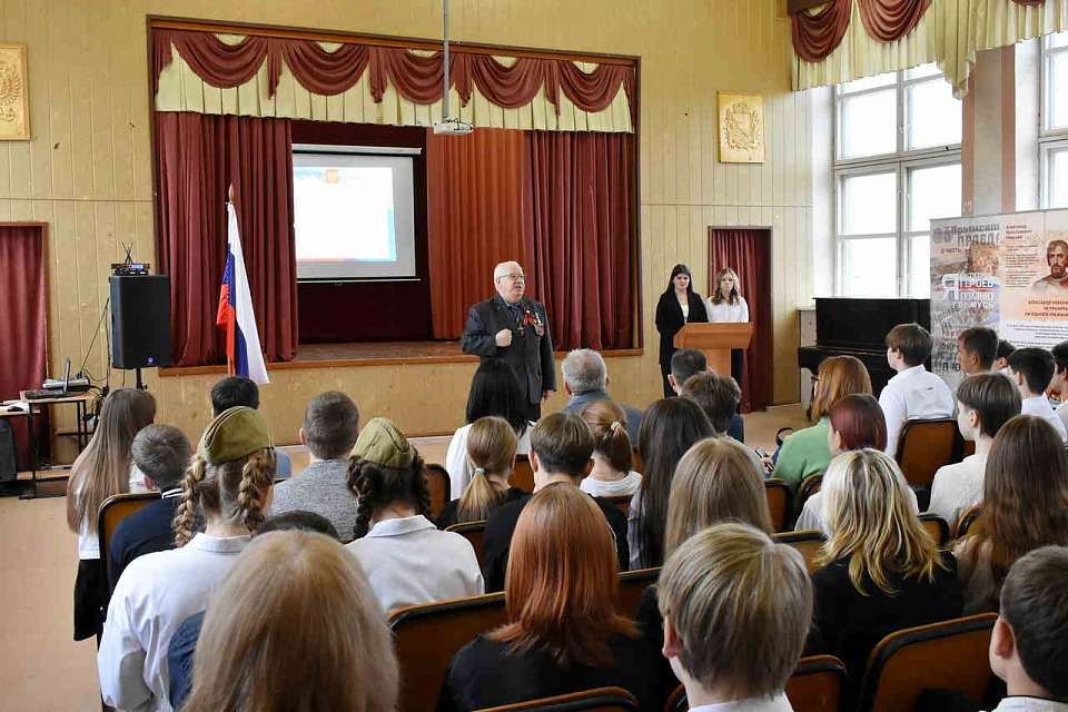 В воронежской школе №34 прошел урок мужества