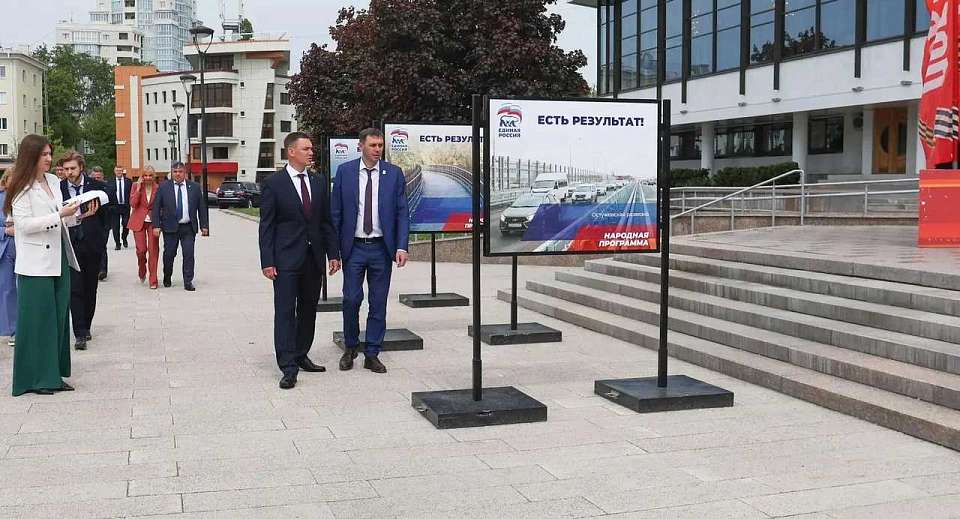 Перспективы развития Воронежа обсудили в рамках форума «Есть результат»