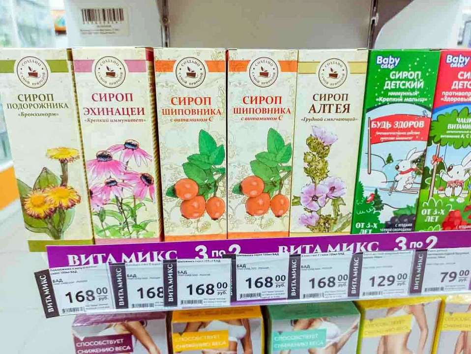 Воронежские инфекционисты рассказали, нужны ли иммуномодуляторы и витамин С для профилактики гриппа и ОРВИ