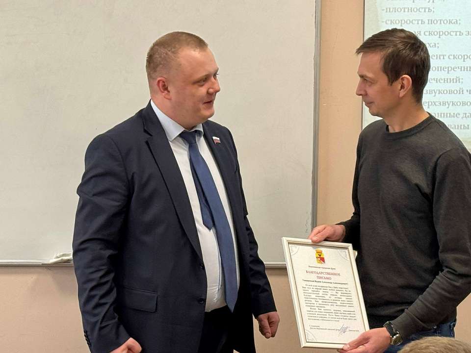 В Ленинском районе отметили День энергетика