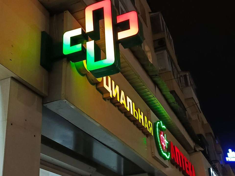 За помощью к врачам обратились 13,5 тысячи воронежцев с ОРВИ