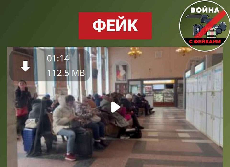 Фейк об изоляции сёл из-за отмены электричек распространили в Воронежской области