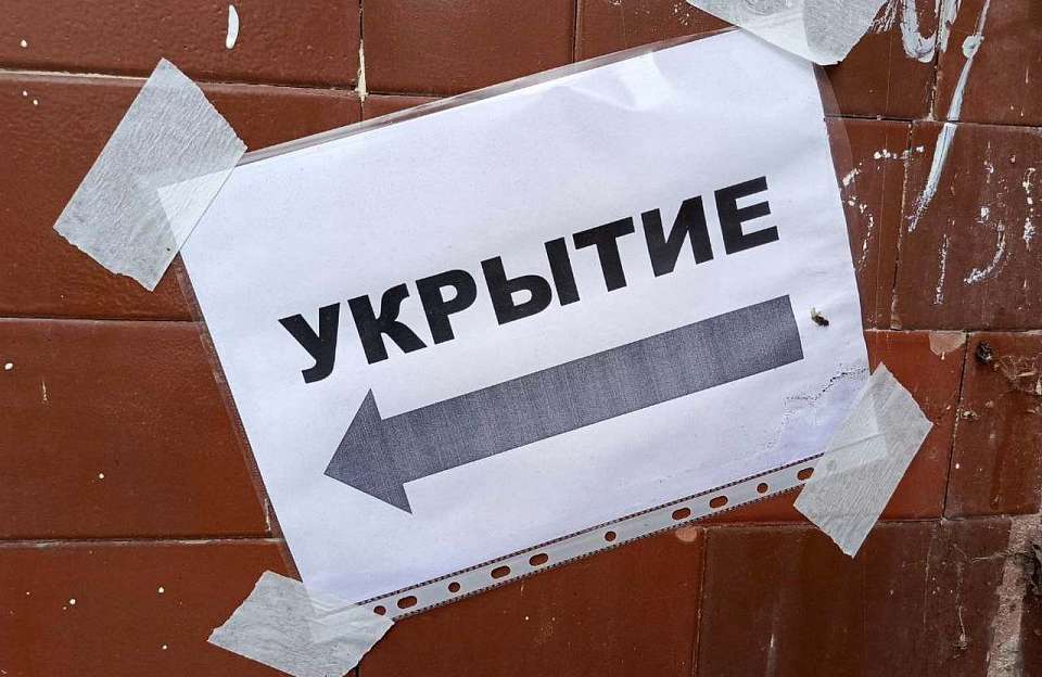 Власти Воронежа прокомментировали вопросы обеспечения безопасности школьников в убежищах