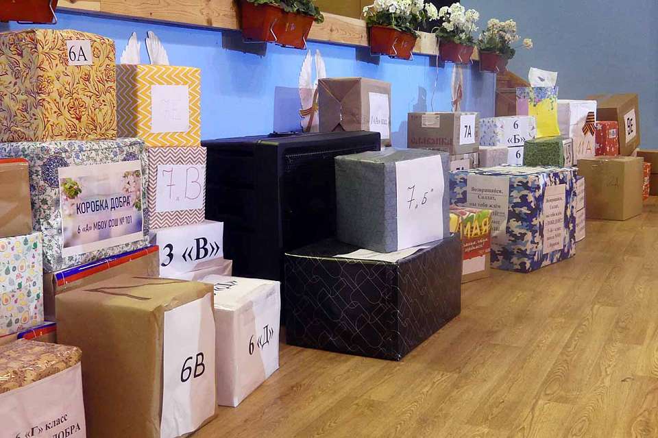 Когда хочется делиться: воронежская школа №101 отправила «Коробки добра» на фронт